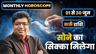 Cancer Horoscope June 2026  Cancer Rashifal June 2026  Cancer Prediction June 2026 