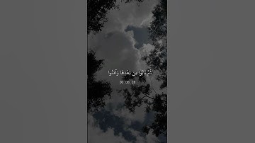 هيثم الدخين || شاشه سوداء قرآن || والذينعملوا السيئات ثم تابوا من بعدها || سورة الأعراف #هيثم_الدخين