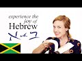 Free Biblical Hebrew Video Course - Jamaican Patois Introduction - Aleph with Beth