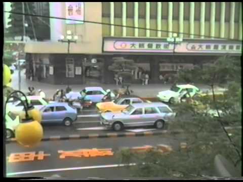 台湾高雄市＝1986年1月＝