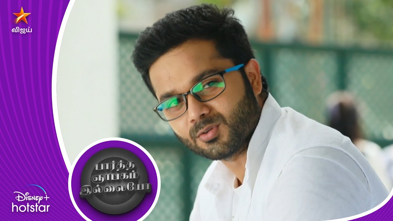 Old is gold 😄 | பார்த்த ஞாபகம் இல்லையோ | Raja Rani 2 - YouTube