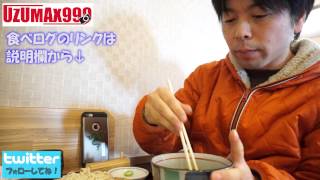 【お食事】新しいおそば屋さん「稲おか」でお昼を食べました。