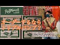 【Russell Moccasin Co.】ラッセルモカシン取り扱い店 元販売員 Rim的オーダーのお話 RFC#91
