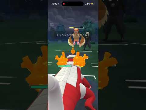 スーパーリーグ！ #ポケモンgoバトルリーグ #ポケモンgo #ポケモンgo対戦 #pokemongo