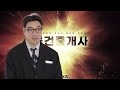 [eng] 요즘 드는 가방부터~가장 오래 된 가방까지 소개할게요