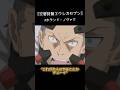 全てのアニメにありがとう 名言 名シーン アニメ エウレカセブン Shorts 全てのアニメにありがとう 名言 名シーン アニメ エウレカセブン Shorts