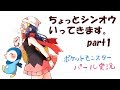 【生放送】ちょっとシンオウ行ってきます。(1)【ダイパ実況】