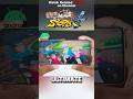 How To Play Naruto Ultimate Ninja Storm 4 On Mobile!