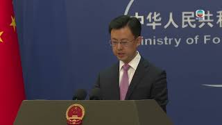 China's Ministry of Foreign Affairs Press Conference on April 16 | TVB News | 2026/04/16