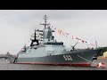 День военно-морского флота России (2016)