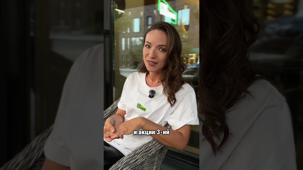 ОФД, сервисы для акции и касса в одном приложении