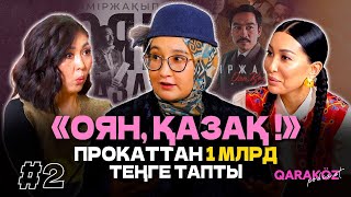видео: Америкада оқу, “Оян,қазақ!”, орамалға қалай келгені жайлы Айсәуле Әбілда картинка: Америкада оқу, “Оян,қазақ!”, орамалға қалай келгені жайлы Айсәуле Әбілда