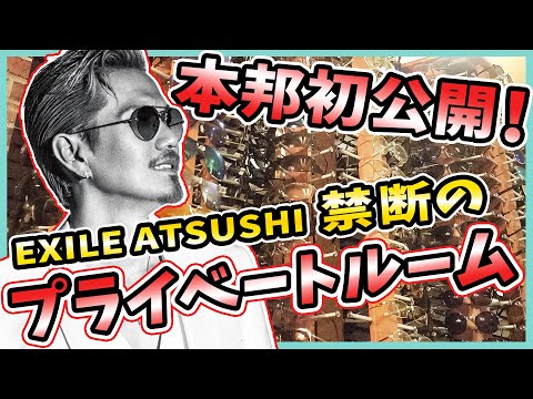 【初公開！】ATSUSHIの貴重なサングラスコレクションをご紹介 ...