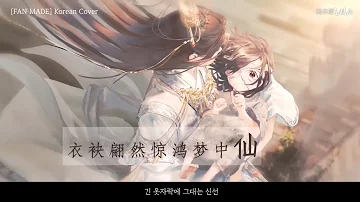 묵향 torrent 묵향 Torrent