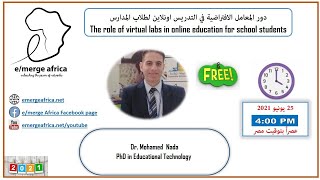 The Role of Virtual labs in Online Education for School Students