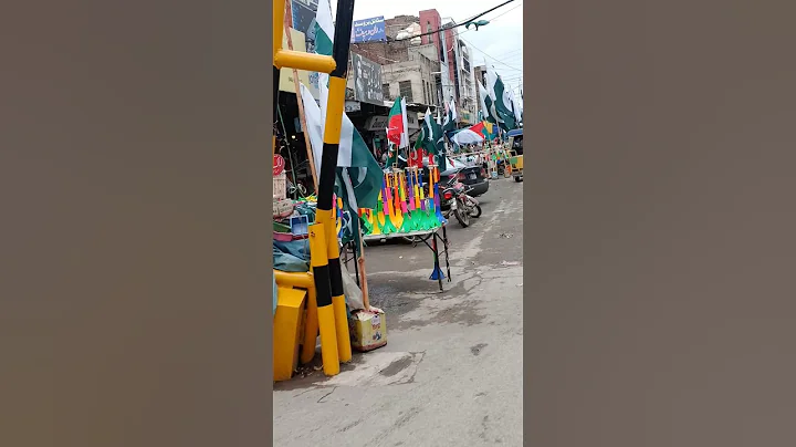 Hamara Pakistan | 14 August 2024 | Celebration Independence Day | #14thaugustcelebration