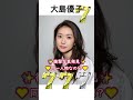 楽しんでください♪