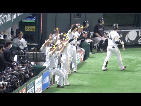牧原大成のタイムリーでソフトバンクベンチが総立ちの盛り上がり！！！