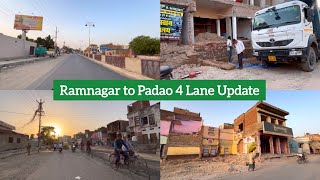 Varanasi Ramnagar to Padao 4 Lane Project Update | Full Bike Ride