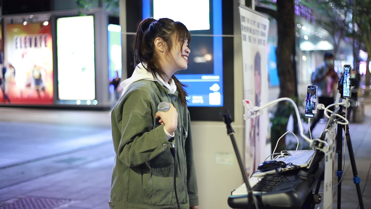 Ver 2021-04-18-鄭怡琳 琳琳-親愛的那不是愛情 en YouTube Ver 2021-04-18-鄭怡琳 琳琳-親愛的那不是愛情 en YouTube