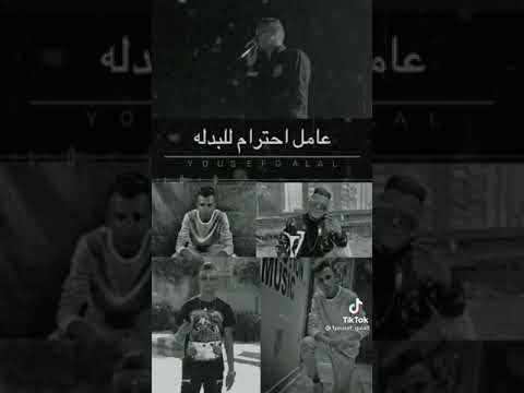 مهرجان نزل ايدك يا شاويش عصام صاصا