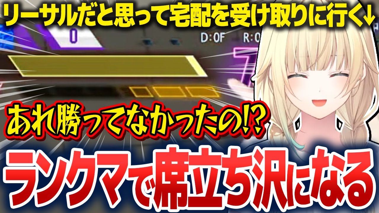 ぷっさんの自動実況機能に癒されたり、リーサルだと思って席立ち沢になったりする藍沢エマ【藍沢エマ/ぶいすぽ切り抜き】