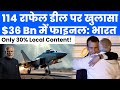 Rafale Deal Shocking Details: $36Bn Cost, No Source Code &amp; Just 30% Indigenous Content | GK Drishti