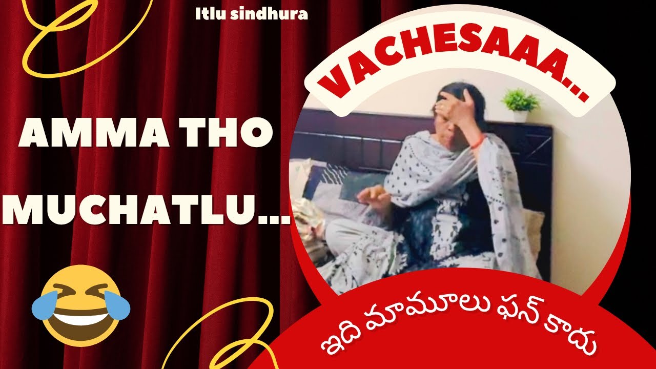 Ammatho Muchatlu | idhi mamul fun kaadhu 🤣