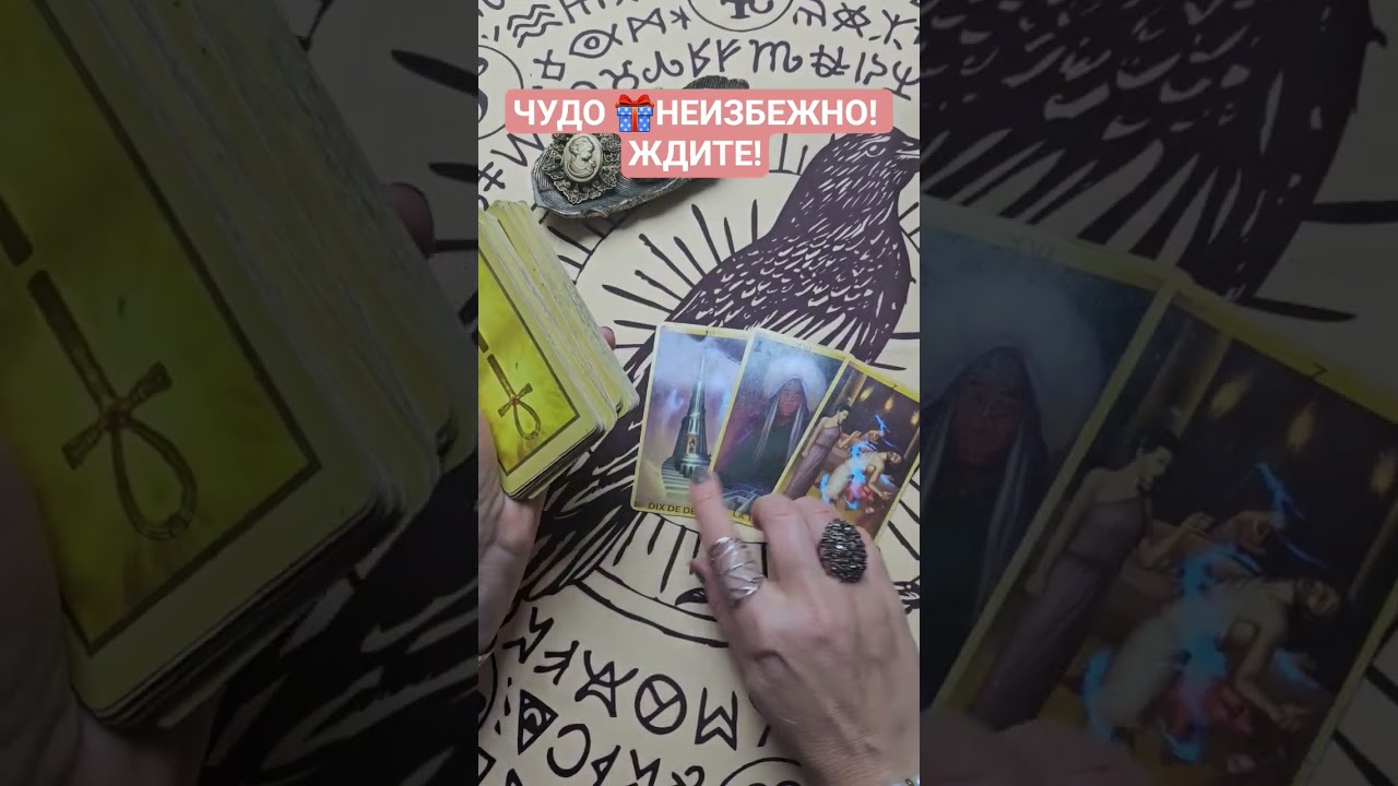 ЧУДО НЕИЗБЕЖНО?! ЖДИТЕ?! 