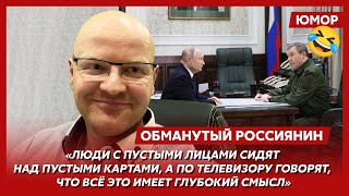 😆Ржака. №168. Обманутый россиянин. 200-е взятие Киева, шмара Захарова, переобутая Монтян