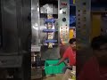 Video Image