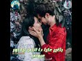أجمل حاله واتس متبعديش غيركي مليش من مهرجانات عصام صاصا