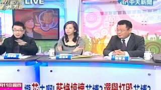 新台灣星光大道20101111》縱火詐保軍師(7)