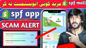 🚨SPF ONLINE EANIRNG APP LATEST UPDATE 2025 spf online Earning App Scam Alert real or fake Review 