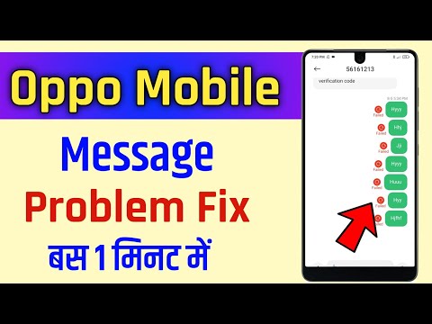 OPPO Failed to Send Message Problem Solution || How to Fix SMS Not Send in OPPO Mobile