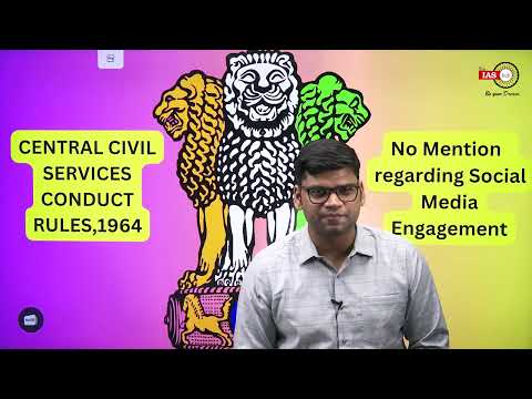 क्या Civil Servant का Celebrity होना उनके बेहतर Administrator होने को दर्शाता है? | | UPSC