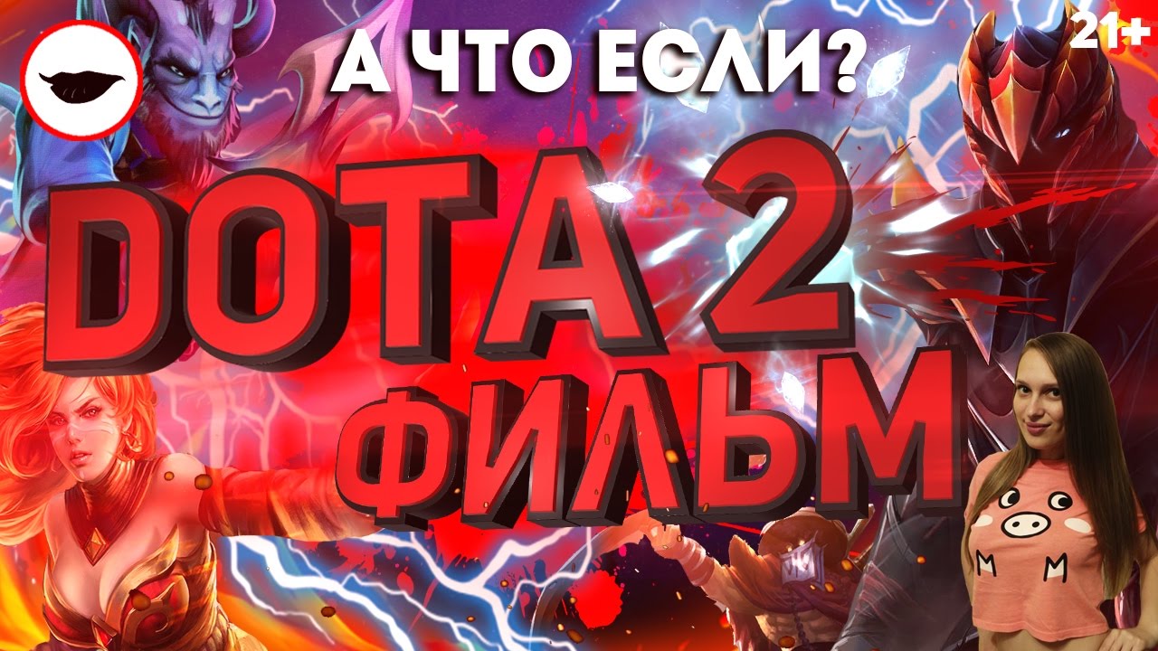 Топ птс дота 2