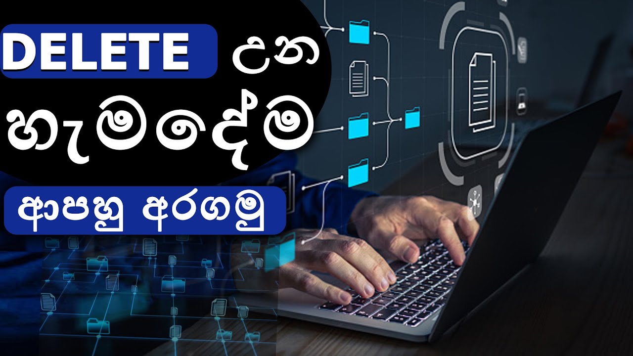 Delete වුණාට බය වෙන්න එපා. Wondershare Recoverit/ sl thakshanikaya