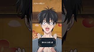 「褒めまくる殺し屋」| TVアニメ「#ホタルの嫁入り」第3話より #Lynn #内山昂輝