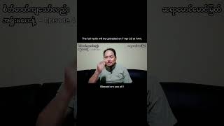   Episode 4 short Dont Give Up In Depressing Times   Ep 4 Short