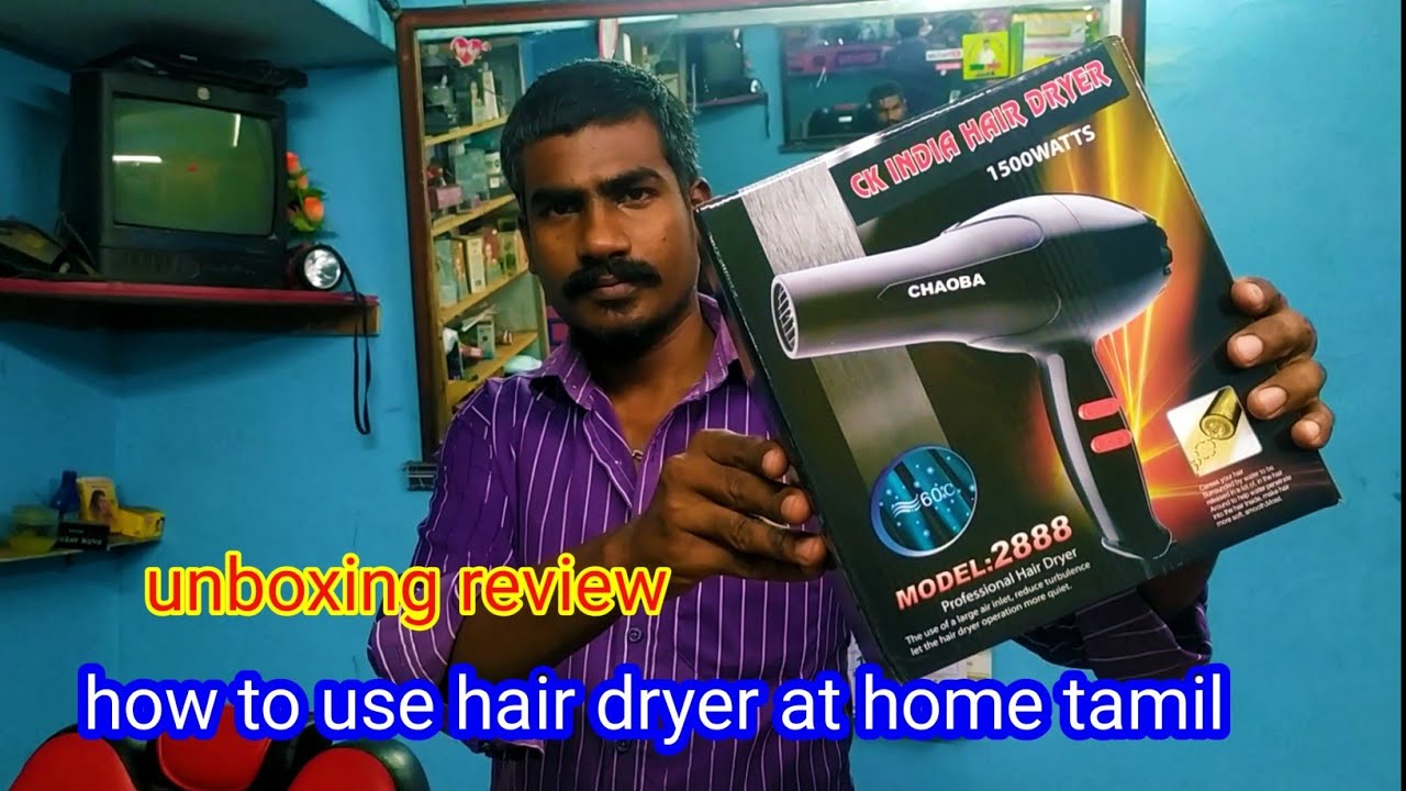 how to use hair dryer at home unboxing review Tamil MGMS VLOGGER - YouTube