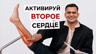 ЭТО ВАЖНО ДЛЯ СЕРДЦА.! ДЕЛАЙТЕ КАЖДЫЙ ДЕНЬ!