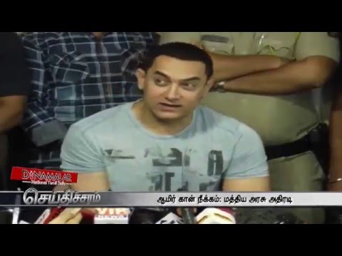 Tourism ministry removes Aamir khan as brand ambassador incredible india - Dinamalar Jan 6th 2016