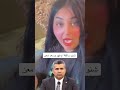 شنو سالفة ام فهد وسعد معن و الفيديو