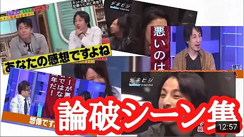 ひろゆき それってあなたの感想ですよね Mp3