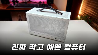 컴퓨터 본체 디자인 보소?