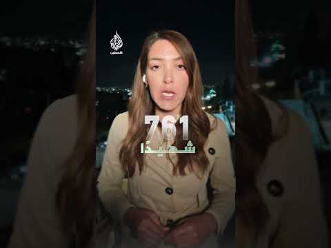 شهيدان وإغلاق واقتحامات.. يوم دامٍ بالضفة الغربية