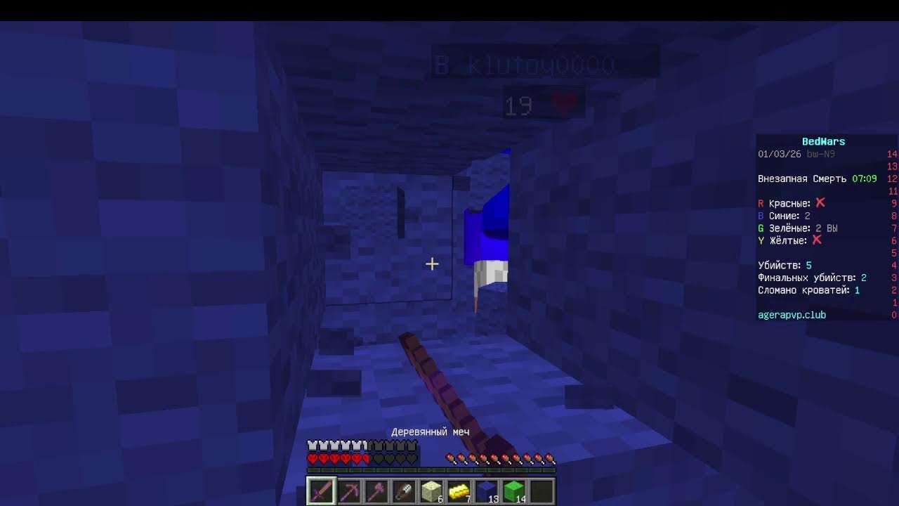 СТРИМ ПО БЕД ВАРСУ З БУБИКОМ!!!!