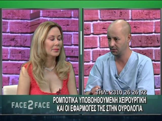 FACE TO FACE TV SHOW 121