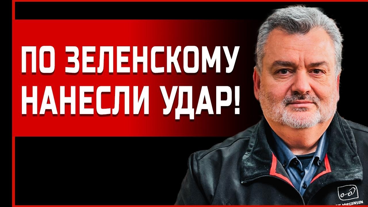 ЭТО СПЛАНИРОВАННАЯ ОПЕРАЦИЯ! ВСЁ НЕ СЛУЧАЙНО! ПАСКОВ: СУДЬБА ДОНБАССА УЖЕ РЕШЕНА, ОСТАЛОСЬ...